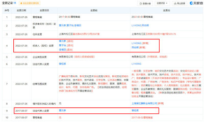 章子怡父女撤資紫紅麒影業 項目策劃與公關服務領域的新變局