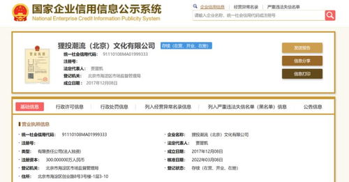 被質(zhì)疑萌化秦檜與《滿江紅》周邊下架 項(xiàng)目策劃反思與公關(guān)服務(wù)啟示